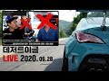 데저트이글 정배우 노보스vs모트라인 시청후기+생명을 위협하는 협박을 당해왔습니다. 2018년 4월 거짓 사과였습니다. 이게 형동생간에 편하게 하는 대화인가요?  #노사장 #협박