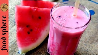 Watermelon Smoothie | How to Make Watermelon Milkshake | Special for Summer and Ramadan