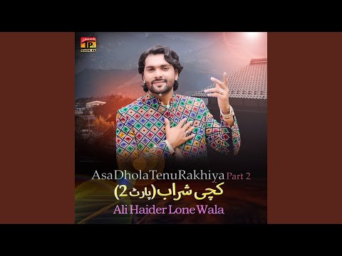 ASA Dhola Tenu Rakhiya Pt 2