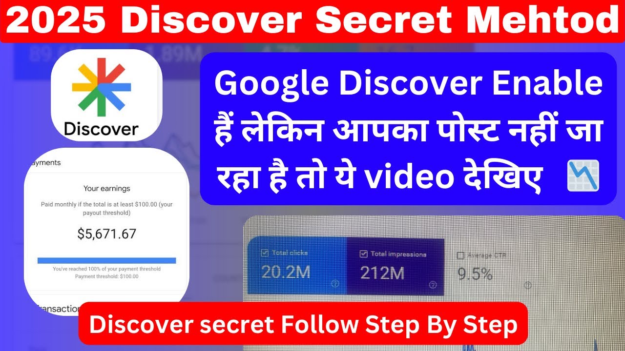 2025 Discover Secret Method | Million Traffic | Google Discover | कोई ...