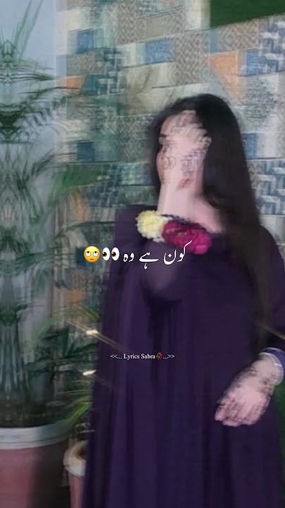 Mere Khawabon Me Jo Aaye Song Status||#hindisong #youtubeshorts