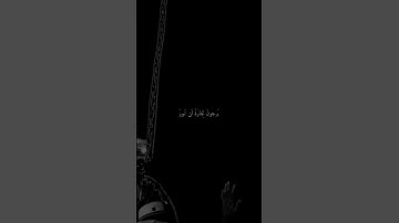 إن الذين يتلون كتاب الله وأقاموا الصلاة: بصوت القارئ ناصر القطامي #القرآن_الكريم #تلاوة_خاشعة #قرآن