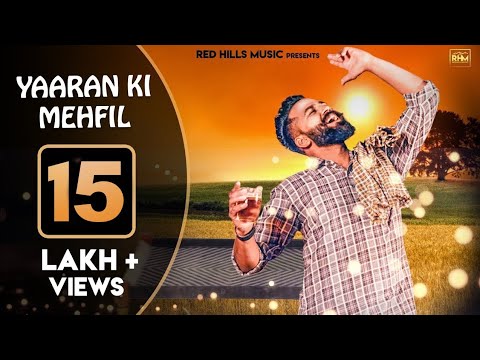 Yaaran Ki Mehfil | Raj Mawer | Raj Saini | Monika Chauhan | New Haryanvi Songs Haryanavi 2019