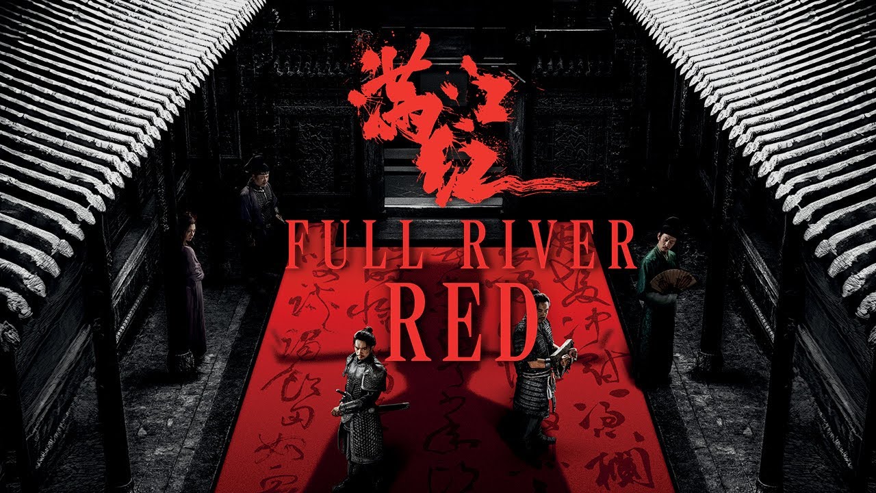 Full River Red bandeannonce YouTube