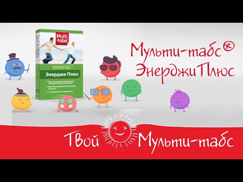 Video: Multi-tabs Junior - Návod Na Použitie, Cena, Recenzie, Zloženie