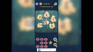 His lost ocean puzzle level 15 solution | all parts gameplay walkthrough solution
