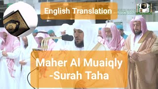 Sheikh Maher Al Muaiqly | Surah Taha | Ayat 1-36