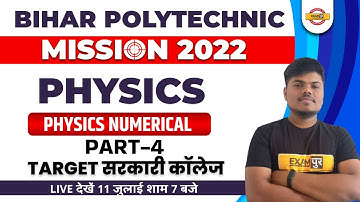 bihar polytechnic physics || Physics numerical ||   by sujeet sir