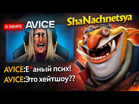 СТРИМЕР в ШОКЕ 😱 с ВИРТУОЗНОГО ИСПОЛНЕНИЯ МИД ТЕЧИСА на 13К ММР