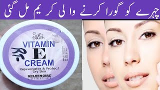 Soft Touch Vitamin E Cream Best For Skin Whitening .Get Fair, Glowing And Spotless Skin. Hindi Urdu. screenshot 1