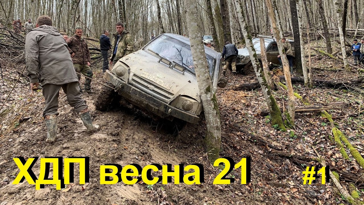 Завод нива абинск