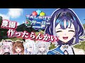 【 #すぺしゃりてサーバーARK 】総勢40名✨️女の子だらけのARK大型イベントに参加します🦖🔥#04【十六夜ちはや/ぶいぱい】