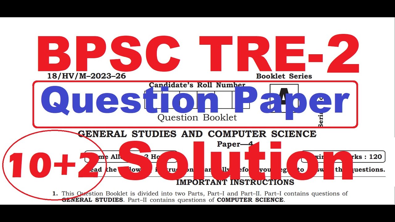 BPSC TRE 2 (10+2) Computer Science Paper Solution, Previous year question paper of TRE Exam 2023.