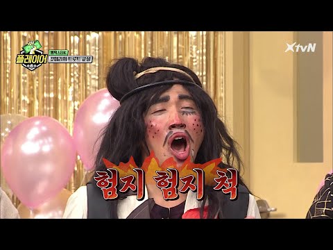 고막 배려 1도 없는 유세윤의 험지(?) 척♪ | 플레이어 player7 EP.18