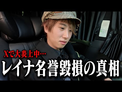 [Currently causing a huge uproar] We will tell you the truth about the case in which Marunouchi o...
