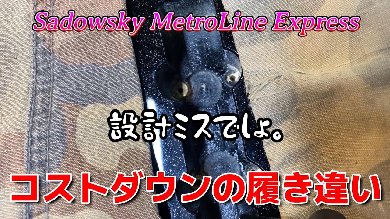 コストダウンの闇をお見せします。【STUDIO BELL 店長の独り言 第326回】