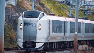 【ひとくち動画！】E259系特急成田エクスプレス6両新子安駅通過シーン！