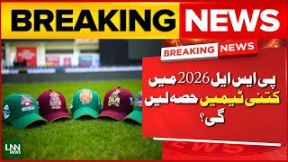 How Many Teams Will Participate In PSL 2026 | Latest PSL News | LNN