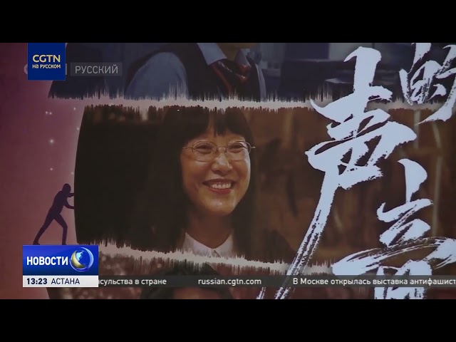 Премьера китайского документального фильма Ваш голос состоялась в Санкт-Петербурге