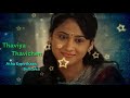 Vetrivel Athuva Ithuva Song Lyrics M Sasikumar Miya D Imman Nikhila Vimal Chellam mp3