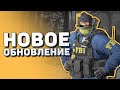 Новый графический движок (+FPS) / Ремейк ацтека / Сервера в России - Обновление CS:GO