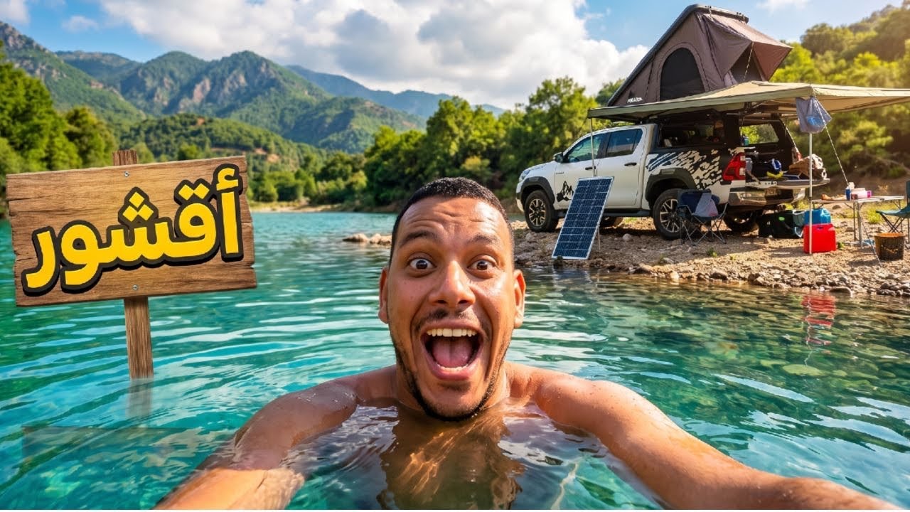 Latest Title & Thumbnail