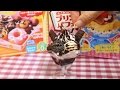 Kracie Popin'Cookin' DIY Candy Arrange "Chocolate Pudding Parfait" クラシエアレンジ チョコプリンパフェ ねるねるねるね