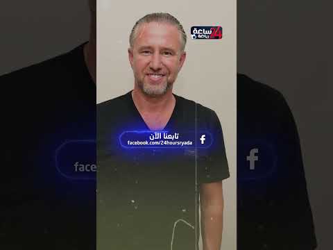 مركز جديد لروجيه أهولو في تشكيلة الترجي التونسي هل على حساب حمزة الجلاصي