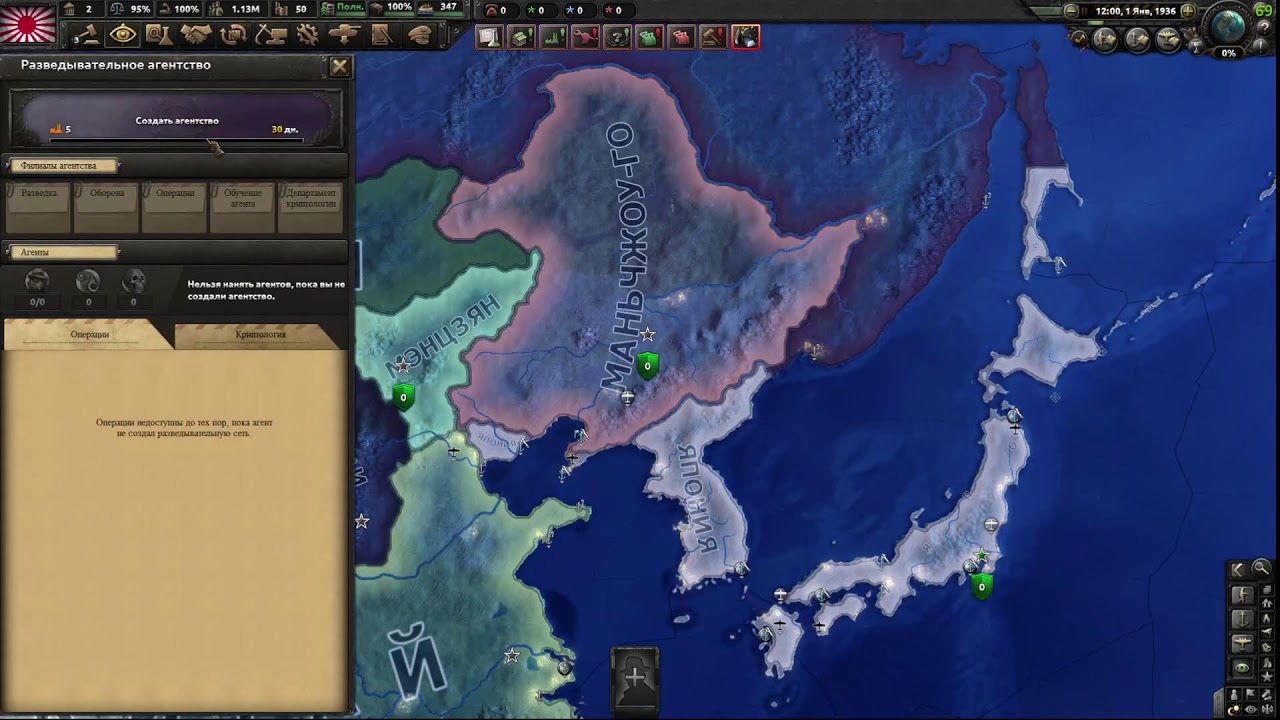 Играю в HOI 4 - YouTube