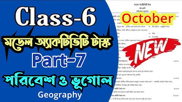 Class 6 Geography Model Activity Task Part 7(October)/class six geography model activity task part 7