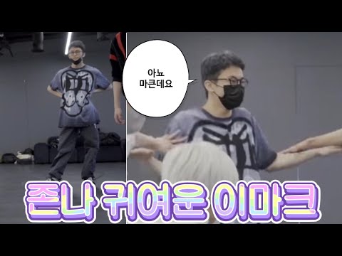 아놔 ㅋ 이 착장 바부낑깡같고 너무 귀여움ㅋㅋㅋ