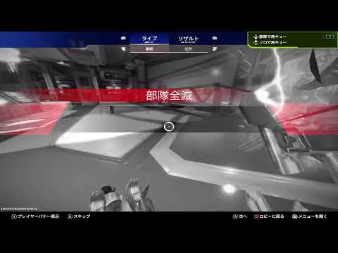 【APEX】　おじさんとお話しようよ　毛根退行モーハゲ