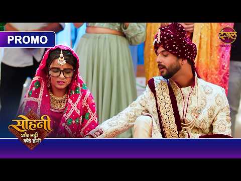 Kya Kabeer Sahi Samay Par Pahunch Payega Sohni Ke Paas? | Sohni - Aur Nahi Koi Honi | Dangal TV