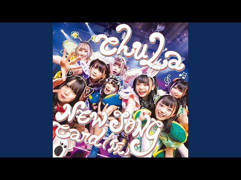 ちゅららんレーサー