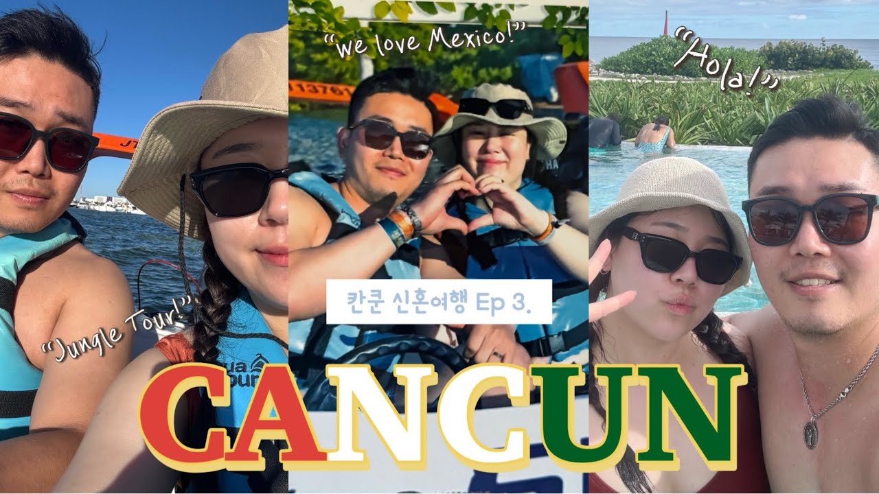 여행 vlog ┃Ep.3 신혼여행 칸쿤 7박 9일 🏝️ TRS Yucatan + 정글투어 + 기념품추천