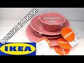 💜IKEA💜СЕНТЯБРЬСКИЕ НОВИНКИ🙀Я В ШОКЕ ОТ ЭТОЙ ОСЕНИ🍁ИКЕА 2019! бегу в икеа ПОСУДА/Kseniya Kresh