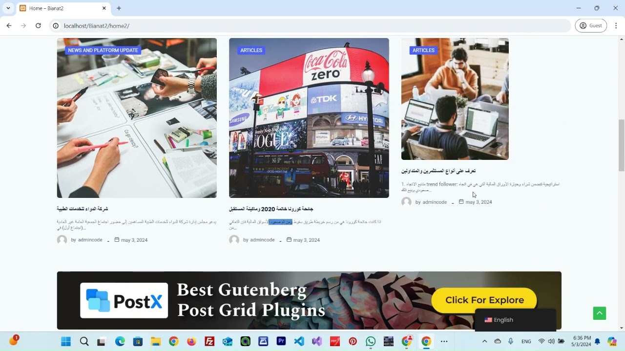 Bianat First trial version website