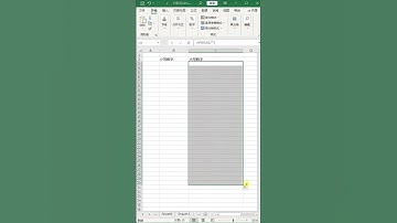 在单元格中输入数字自动生成大写的格式 #excel #if