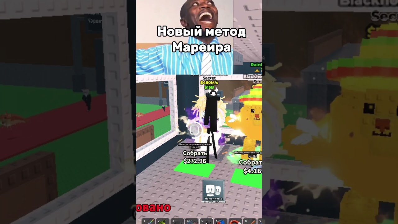 OP moreira method 🔥🔥