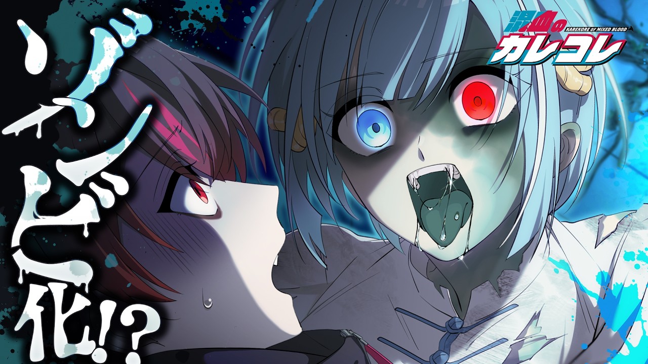 ゾンビ化するとどうなるのか【アニメ】【漫画】