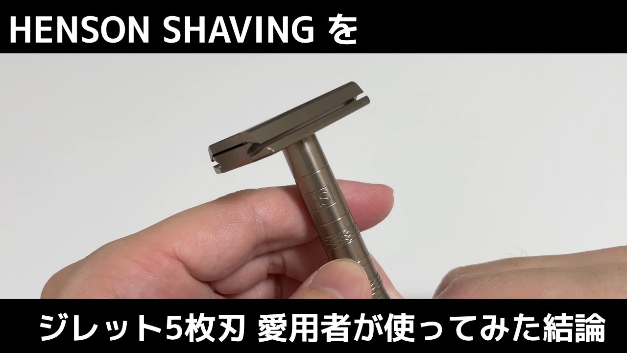 No bias, no self-pay] Results after using HENSON SHAVING for a
