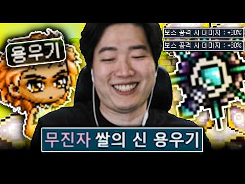 이세계 대장간 오픈 (쌀숭이 환영)