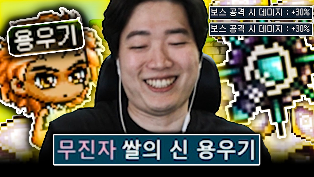 이세계 대장간 오픈 (쌀숭이 환영)