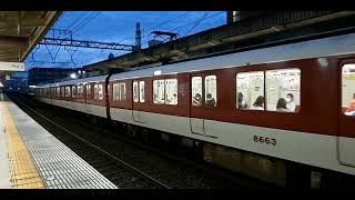 近鉄8600系X63 大和西大寺行き普通 東寺駅発着