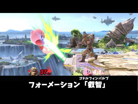 シモンのこの謎技だったらCPUlv9でも余裕で勝てるのでは？【スマブラSP】