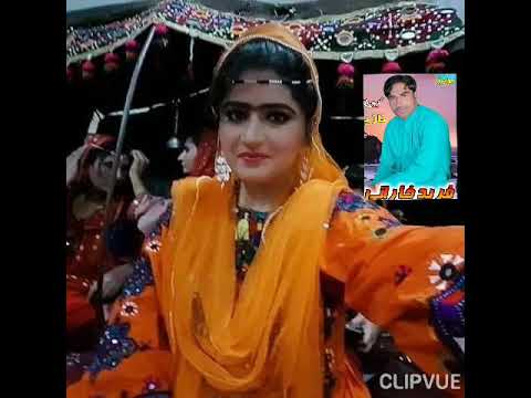 Balochi Song Fareed Kharani Waba Itka Mani Doshi Tee Padeenka