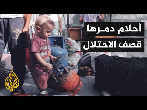 أصوات من غزة | أطفال غزة يحكون معاناتهم وأحلامهم