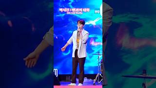 박서진 직캠 대전0시축제