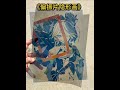 你可能不认识我 但一定看过我整活画画 绘画 创意美术 绘画 动漫人物 绘画教学 技巧教学 你可能不认识我 但一定看过我整活画画 绘画 创意美术 绘画 动漫人物 绘画教学 技巧教学