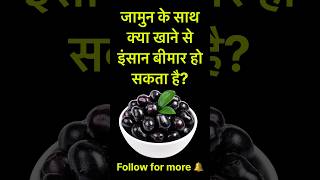Top 50 GK Questions 🔥 | GK Quiz in Hindi | General Knowledge #shorts #fyp #gkquiz #explore #exam